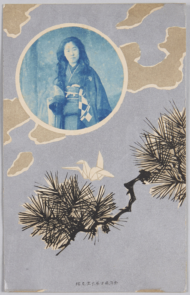 作品画像：[着物姿の女性]