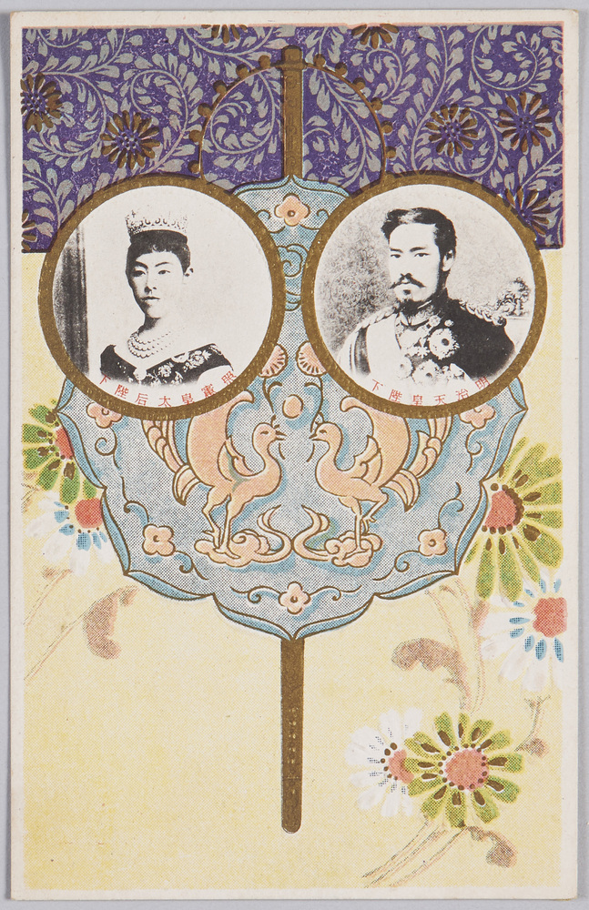 作品画像:明治神宮鎮座祭紀念 明治天皇・照憲皇太后