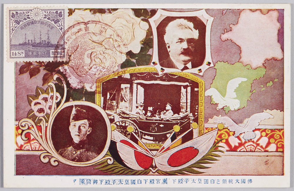 作品画像:仏国大統領と白国皇太子殿下 東宮殿下白国皇太子殿下御同乗