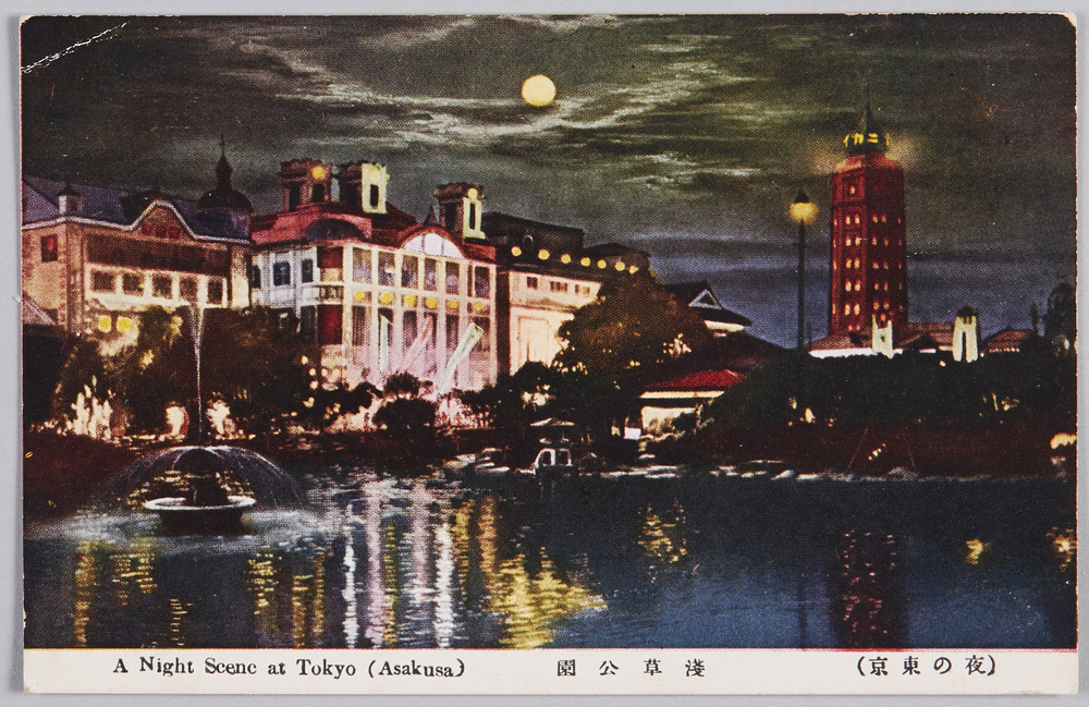 作品画像:夜の東京