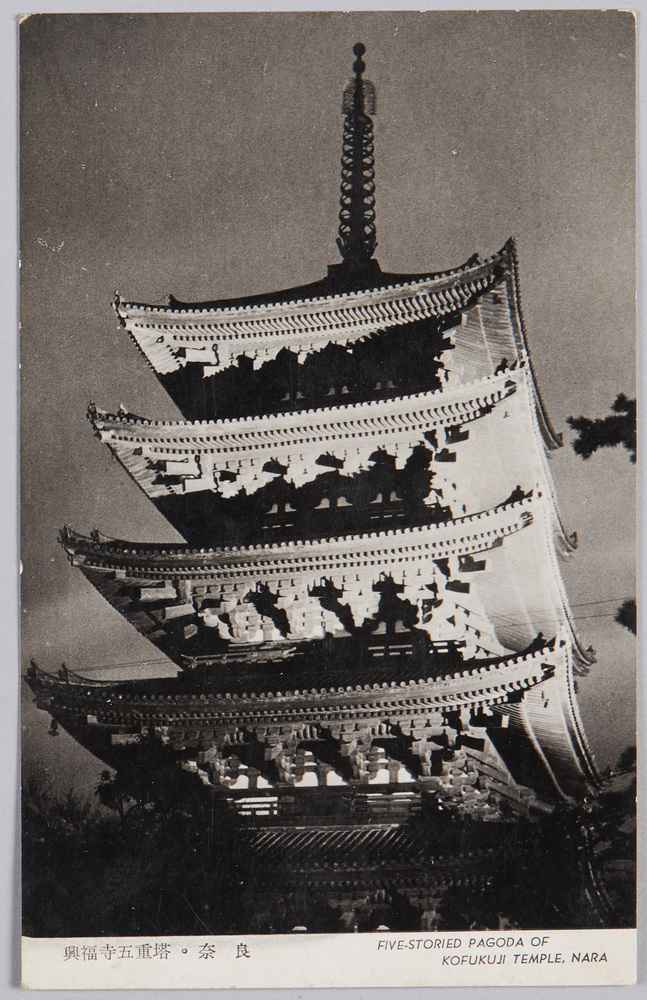 作品画像:興福寺五重塔・奈良