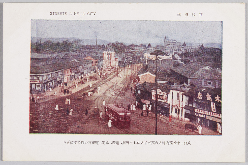作品画像:京城市街