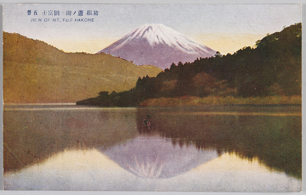作品画像:箱根 芦ノ湖 倒富士 五景