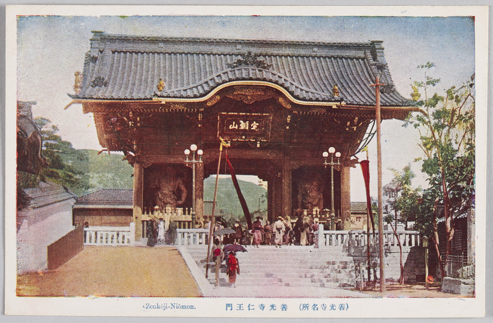 作品画像:善光寺名所