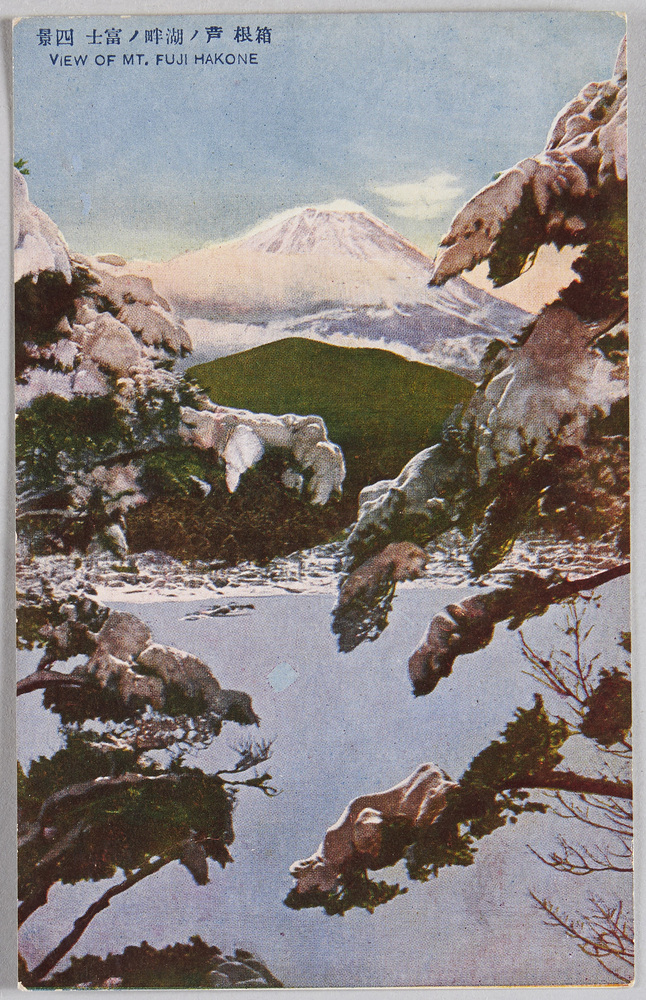 作品画像:箱根 芦ノ湖畔ノ富士 四景