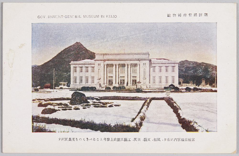 作品画像:朝鮮総督府博物館