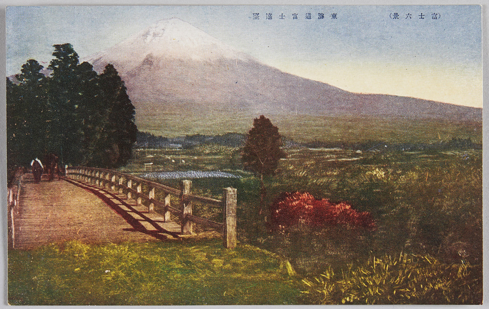 作品画像:(富士六景)東海道富士遠望