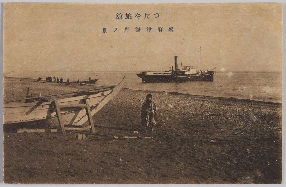 作品画像:つたや旅館 国府津海岸ノ景