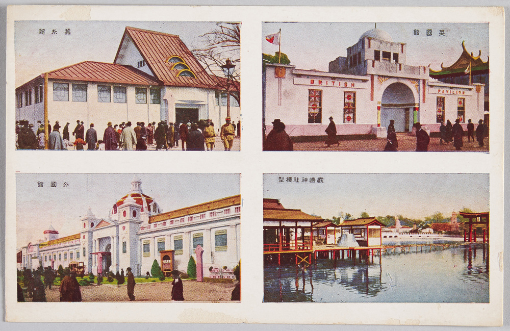 作品画像：[平和記念東京博覧会]英国館・厳島神社模型・蚕糸館・外国館