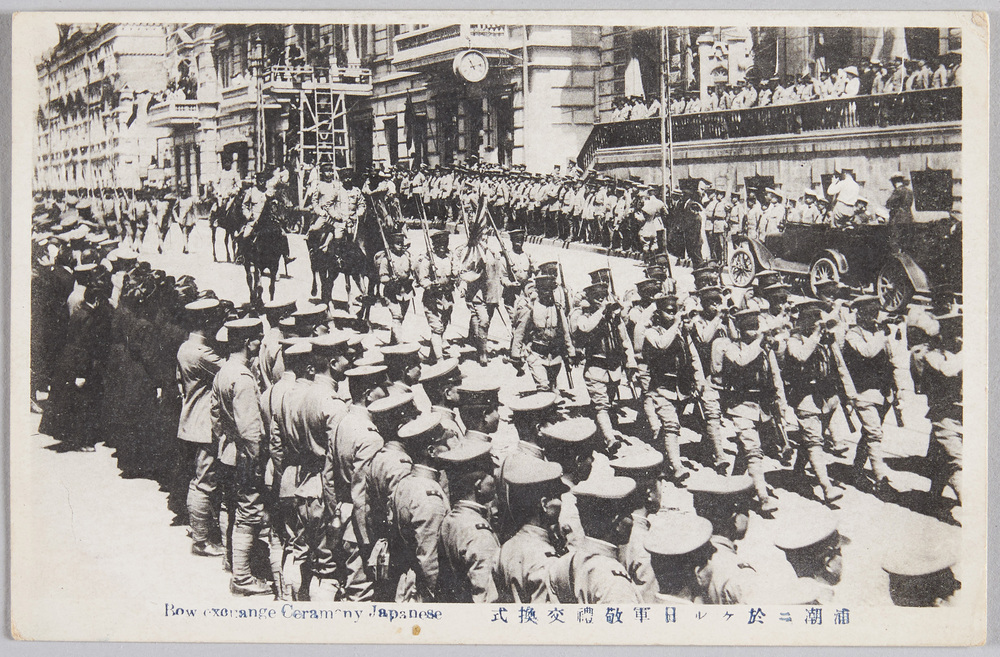 作品画像:浦潮ニ於ケル日軍敬礼交換式