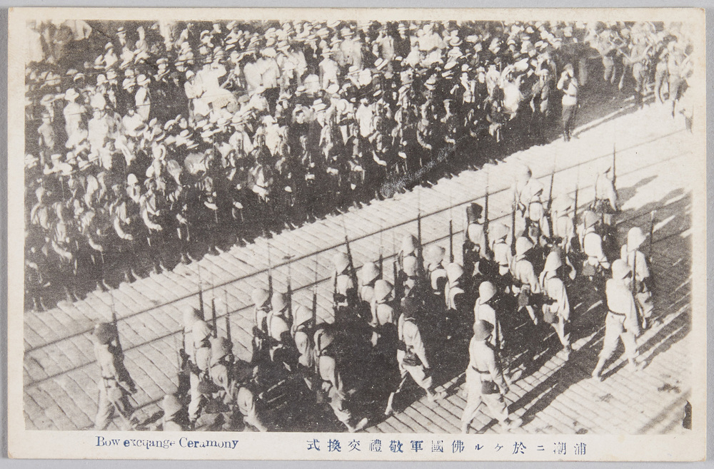 作品画像:浦潮ニ於ケル仏国軍敬礼交換式