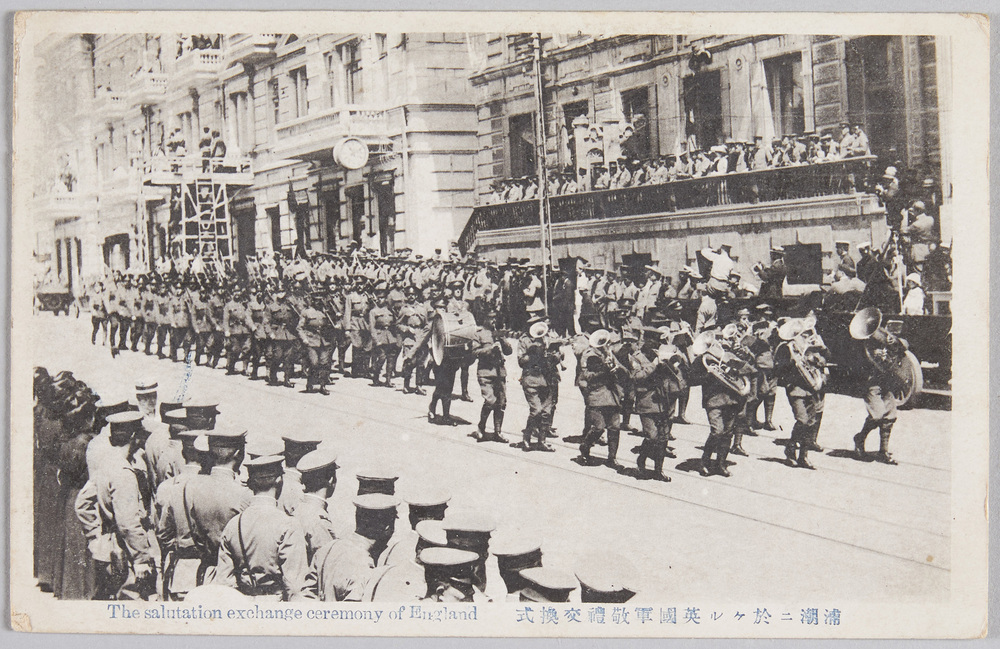 作品画像:浦潮ニ於ケル英国軍敬礼交換式
