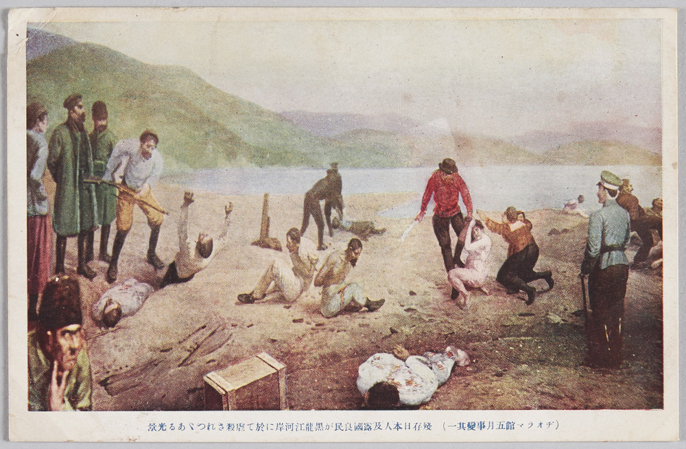 作品画像:(ジオラマ館五月事変其一)残存日本人及露国良民が黒竜江河岸に於て虐殺されつつある光景