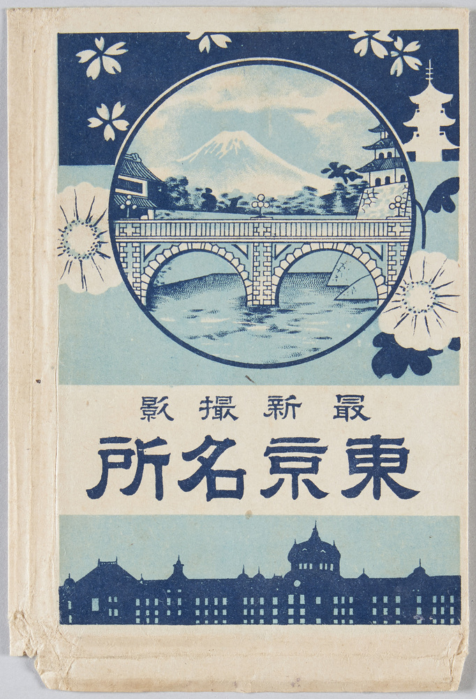 作品画像:最新撮影 東京名所