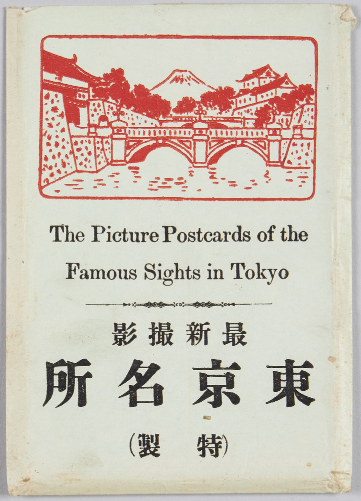 作品画像:最新撮影 東京名所