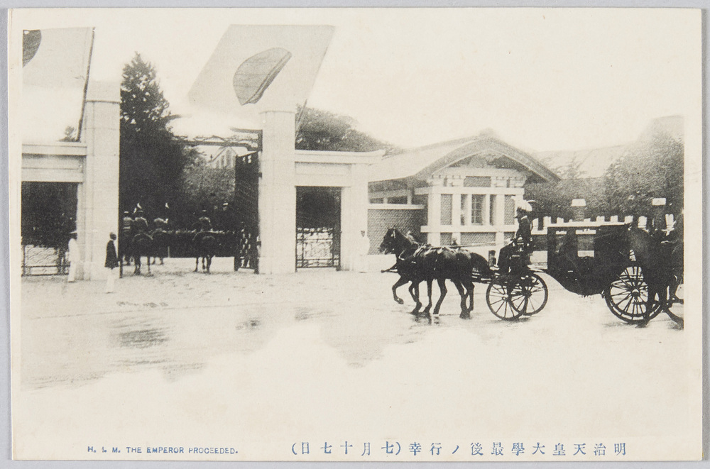 作品画像:明治天皇大学最後ノ行幸(七月十七日)