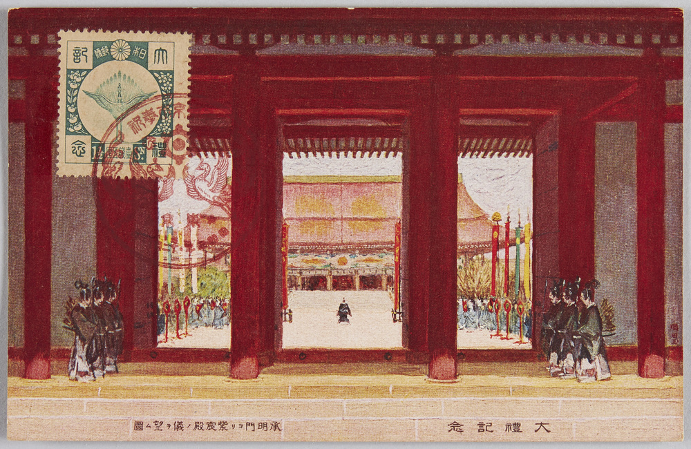作品画像:大礼記念 承明門ヨリ紫宸殿ノ儀ヲ望ム図