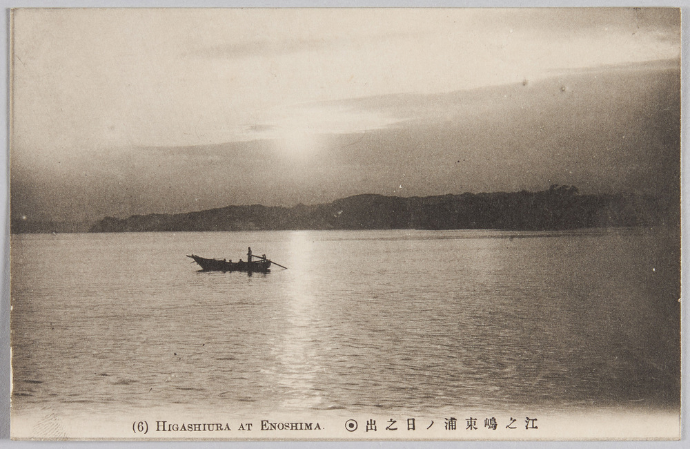 作品画像:江之嶋東浦ノ日之出 HIGASHIURA AT ENOSHIMA(6)