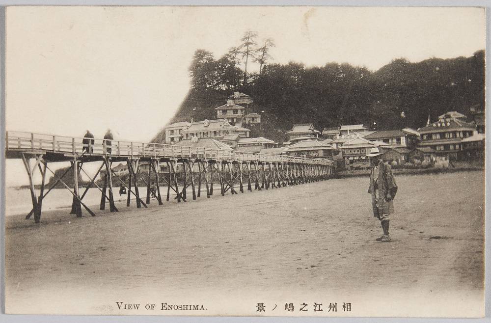 作品画像:相州江之嶋ノ景 VIEW OF ENOSHIMA.