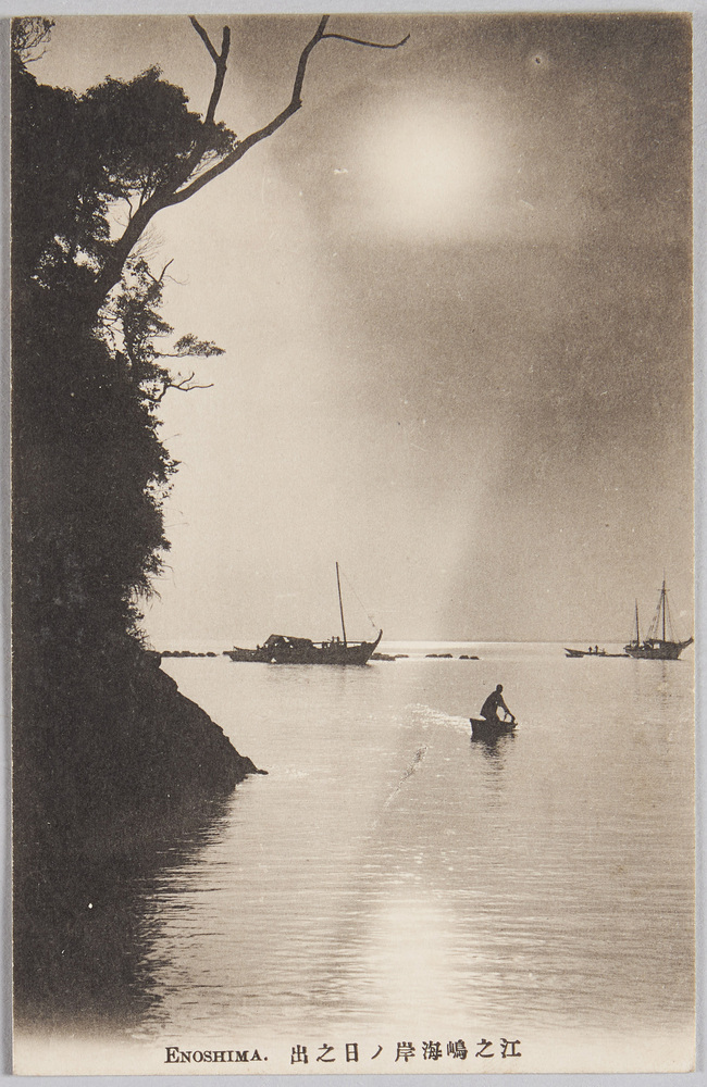 作品画像:江之嶋海岸ノ日之出 ENOSHIMA.