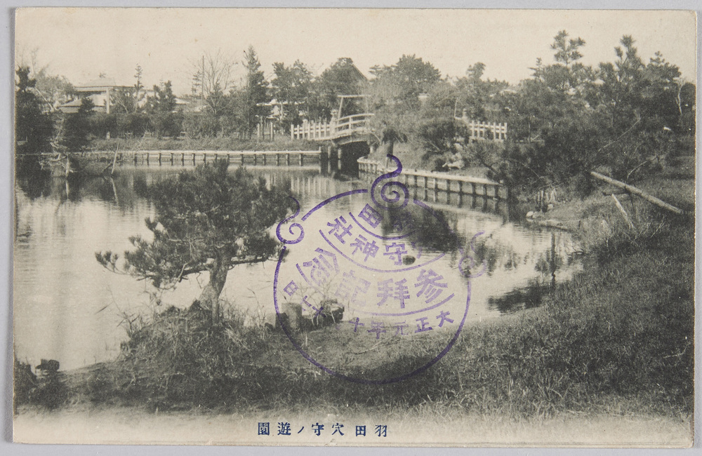 作品画像:羽田穴守ノ遊園
