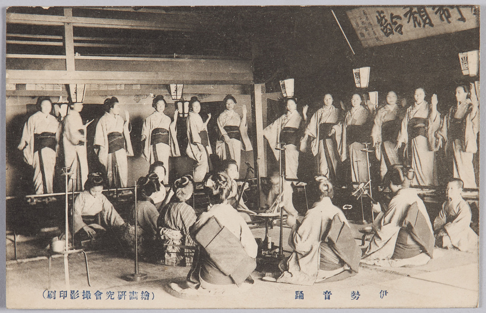 作品画像:伊勢音踊