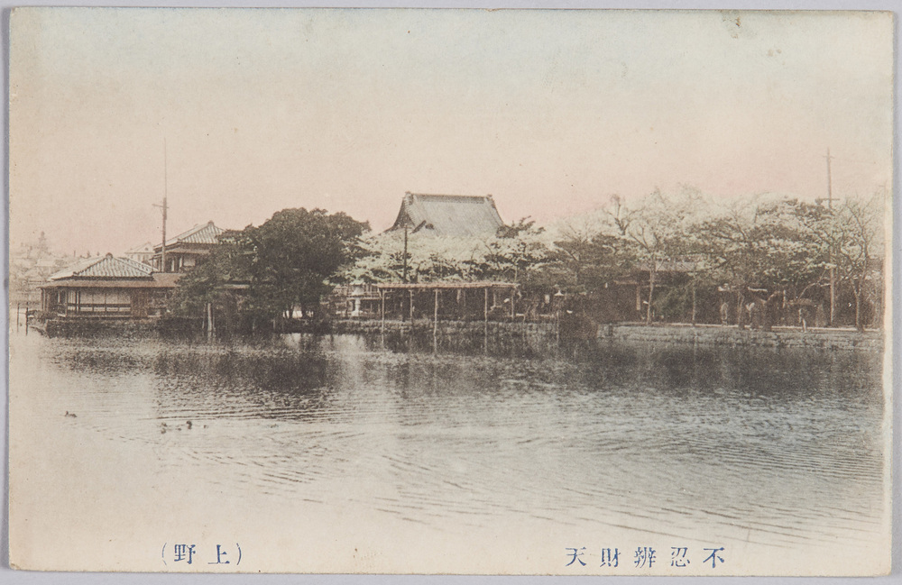 作品画像:不忍弁財天(上野)