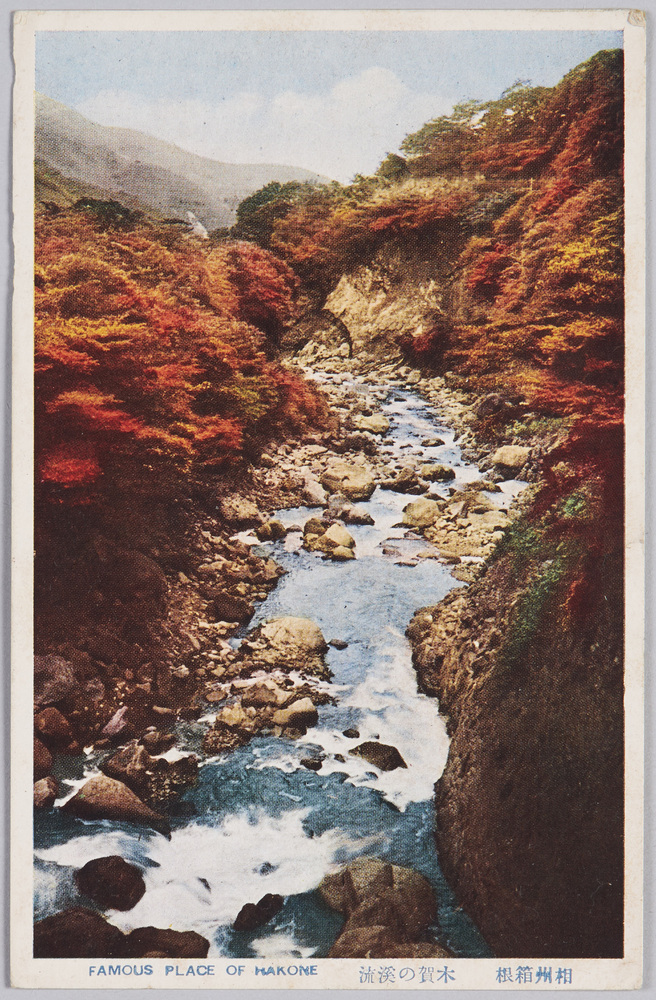 作品画像:相州箱根 木賀の渓流