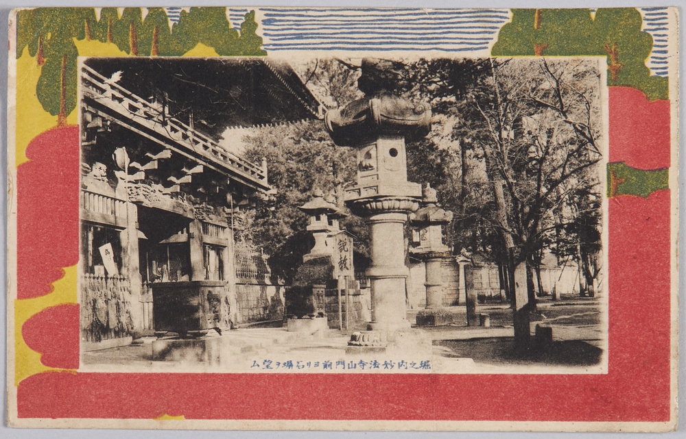 作品画像:堀之内妙法寺山門前ヨリ石塀ヲ望ム