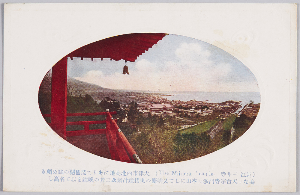 作品画像:近江 三井寺