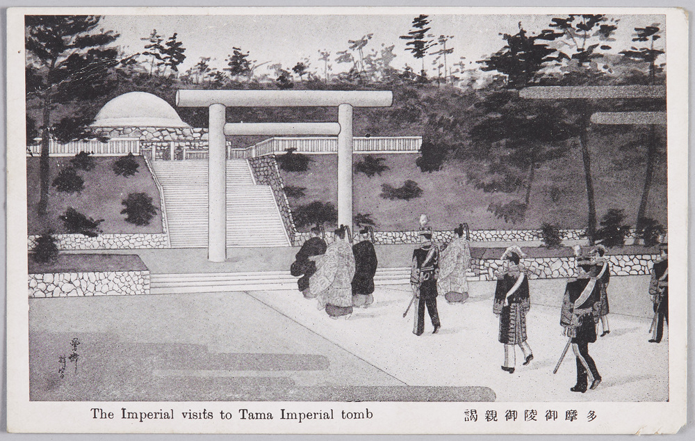 作品画像:昭和大典