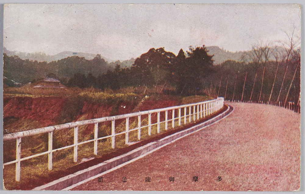 作品画像:多摩御陵参道