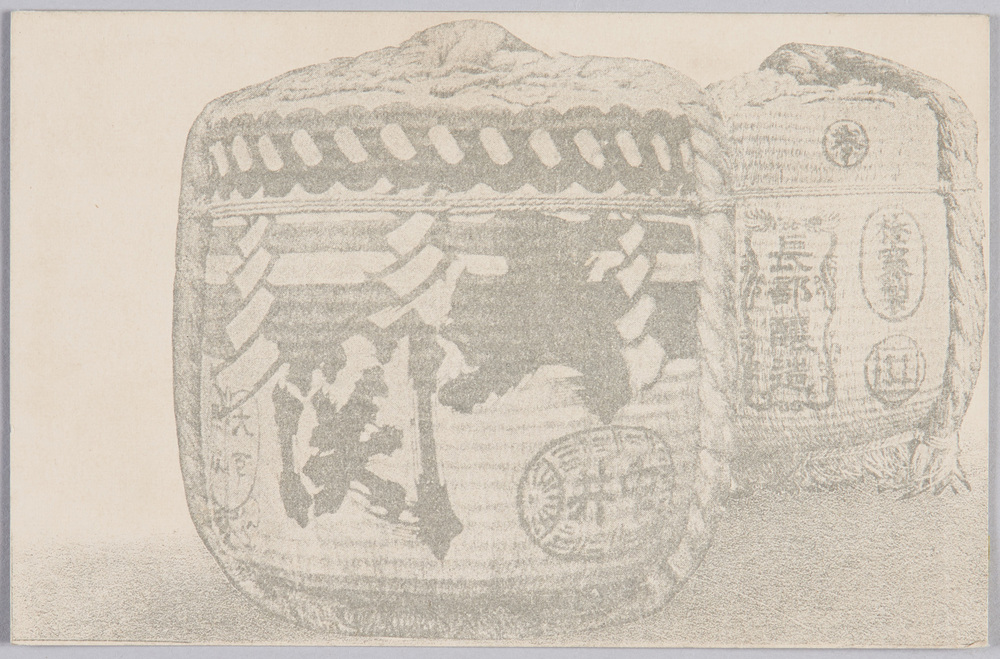 作品画像:「大関」広告絵はがき