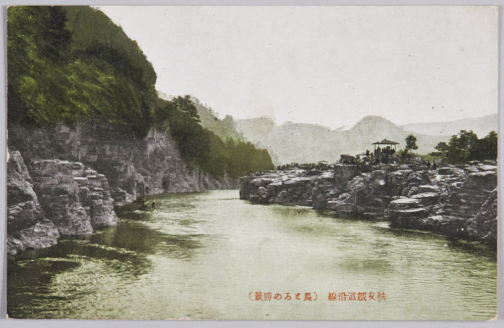 作品画像:秩父鉄道沿線(長とろの勝景)