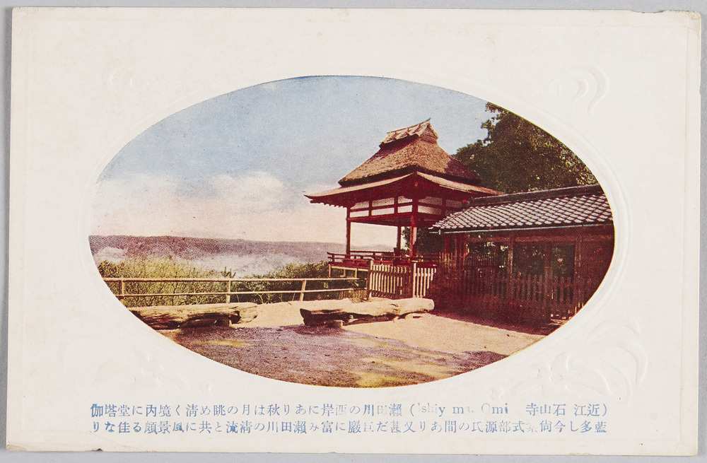 作品画像:近江 石山寺