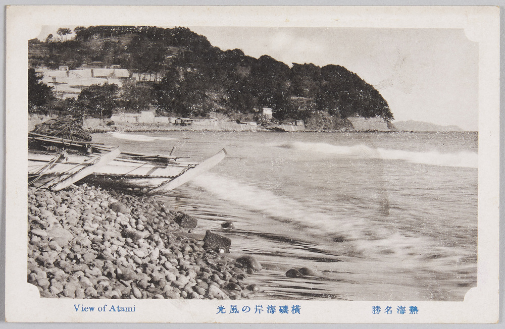 作品画像:熱海名勝 横磯海岸の風光