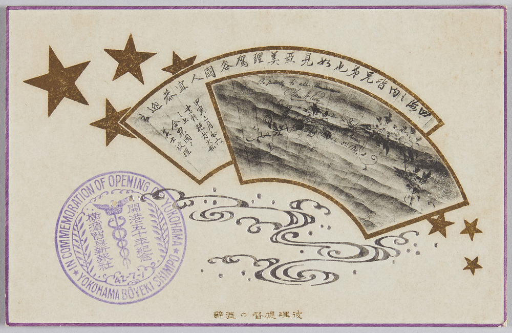 作品画像:彼理提督の温辞