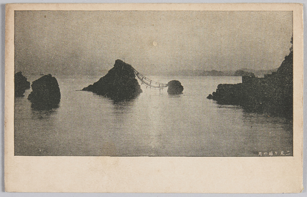 作品画像:二見ケ浦の月