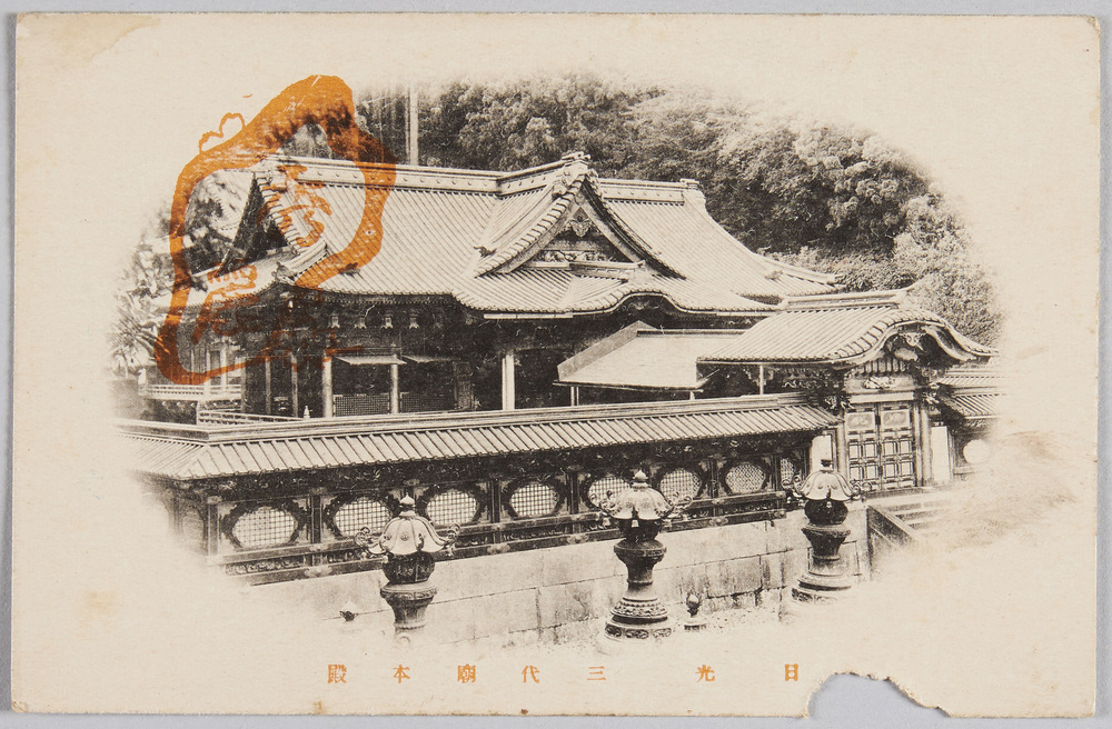 作品画像:日光 三代廟本殿