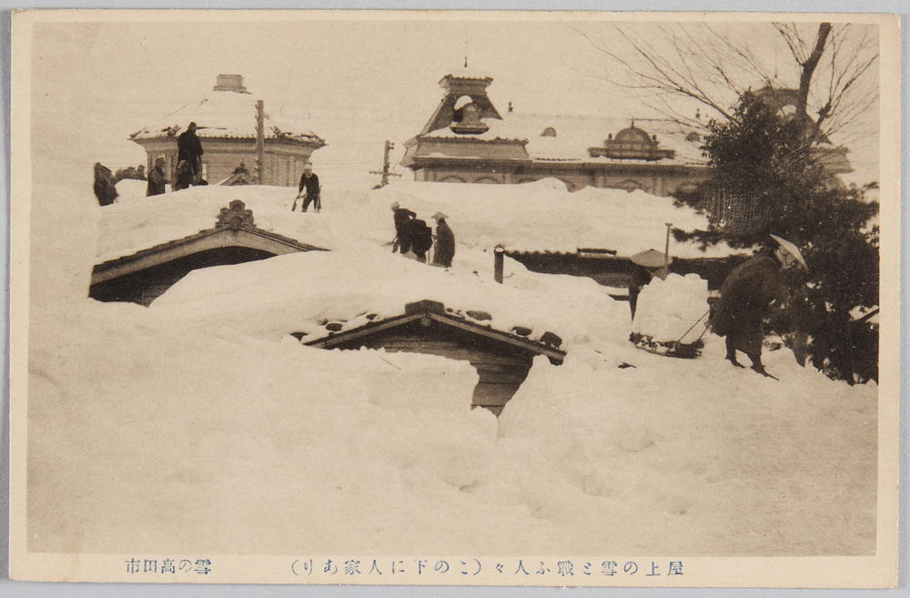 作品画像:屋上の雪と戦う人々(この下に人家あり)雪の高田市