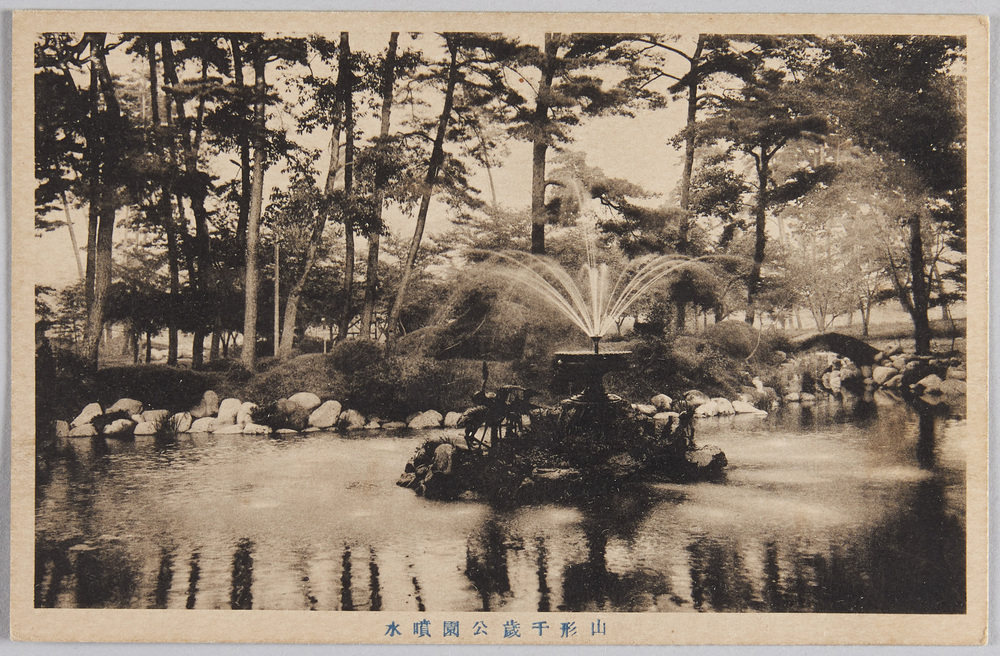 作品画像:山形