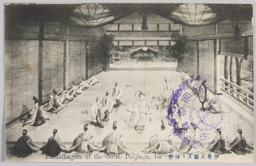 作品画像:伊勢大廟大々神楽