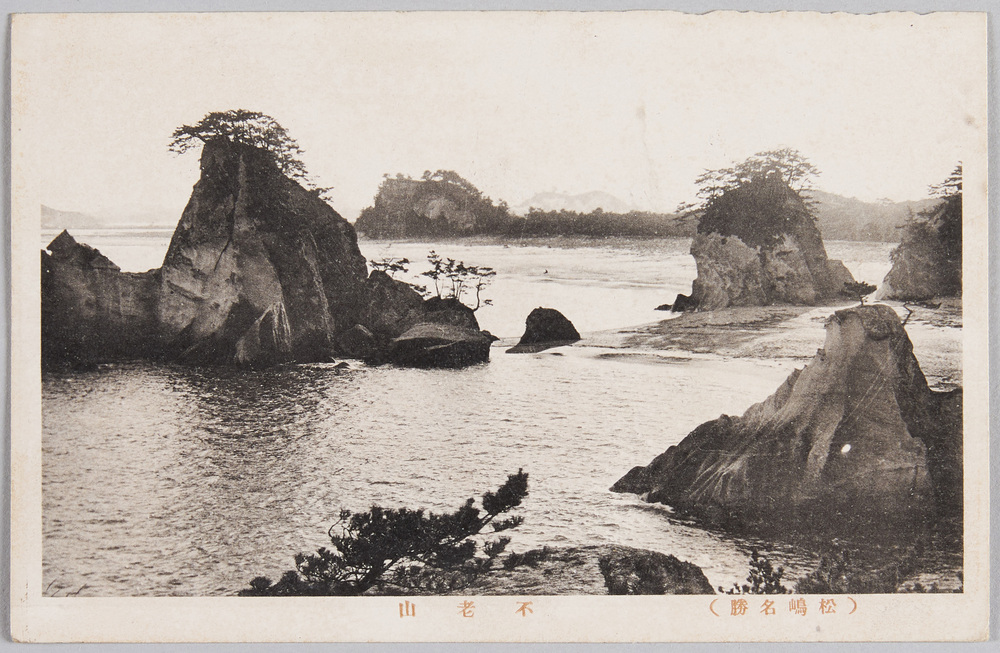 作品画像:松島名勝