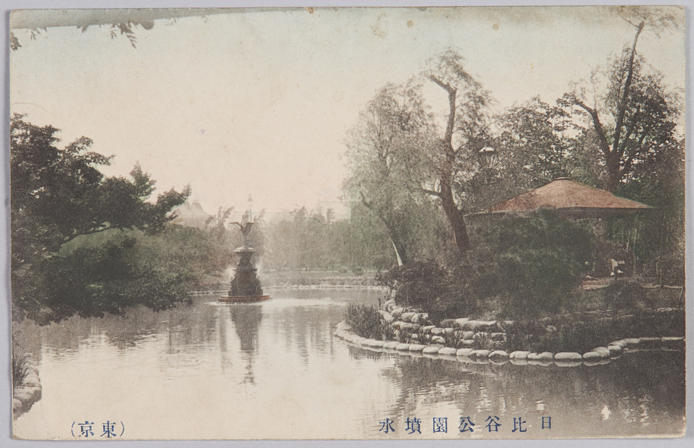 作品画像:日比谷公園噴水(東京)