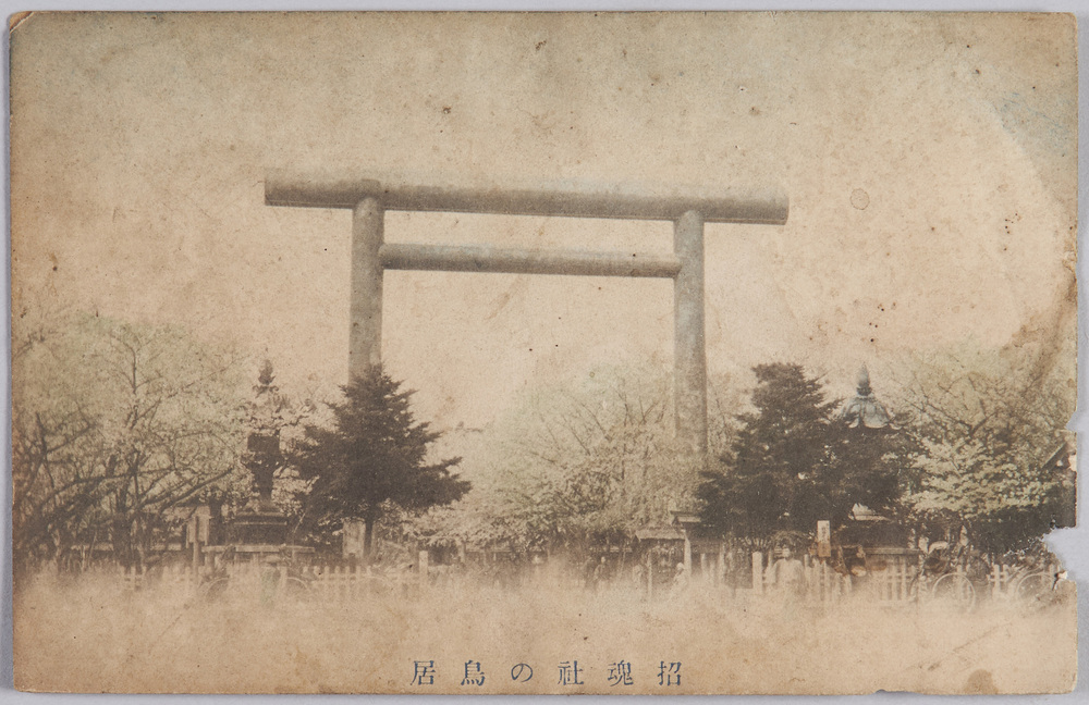 作品画像:招魂社の鳥居