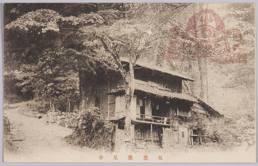 作品画像:坂麓滝見亭