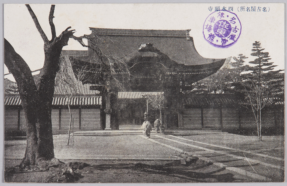 作品画像:名古屋名所