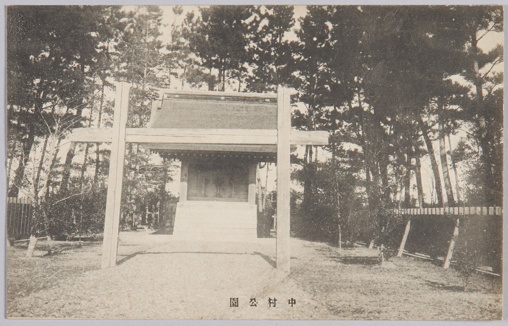 作品画像:中村公園