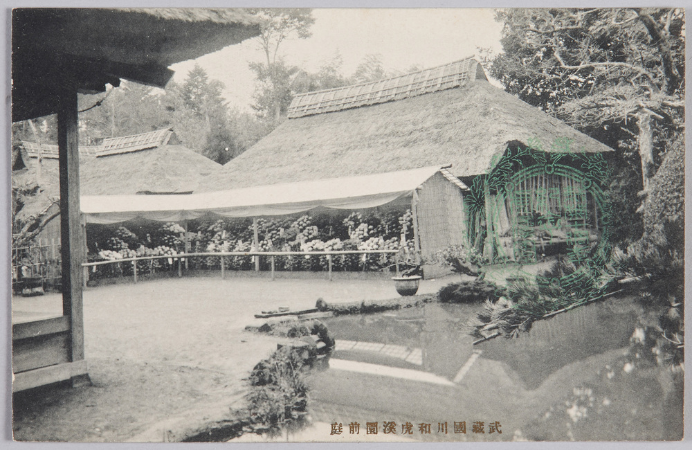 作品画像:武蔵国川和虎渓園前庭