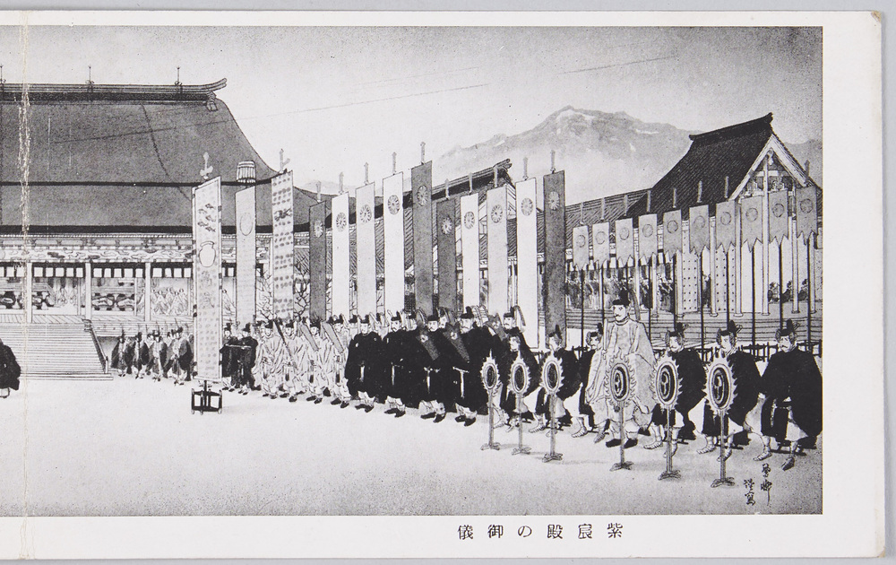 作品画像:紫宸殿の御儀